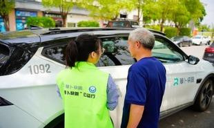 Post CH AmiGo Freifahrt fuer Senioren 310