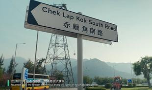 Post CH apollo november2024 Hongkong 310